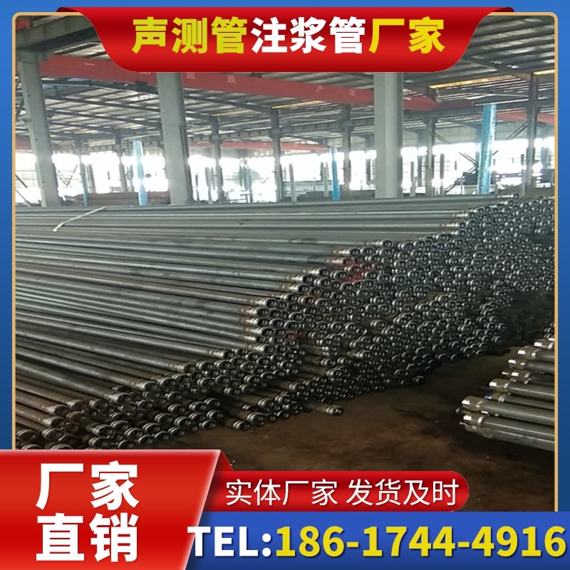 蕲春桩基声测管在核电工程桩基中的应用标准