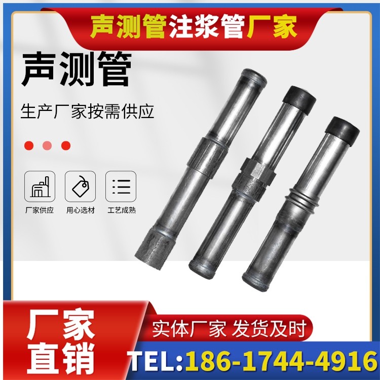 蕲春钳压式声测管的防腐处理与耐久性保障