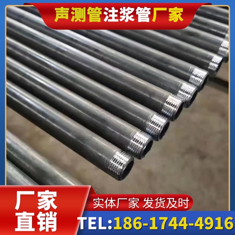 蕲春套筒式声测管在大直径桩基中的应用方案