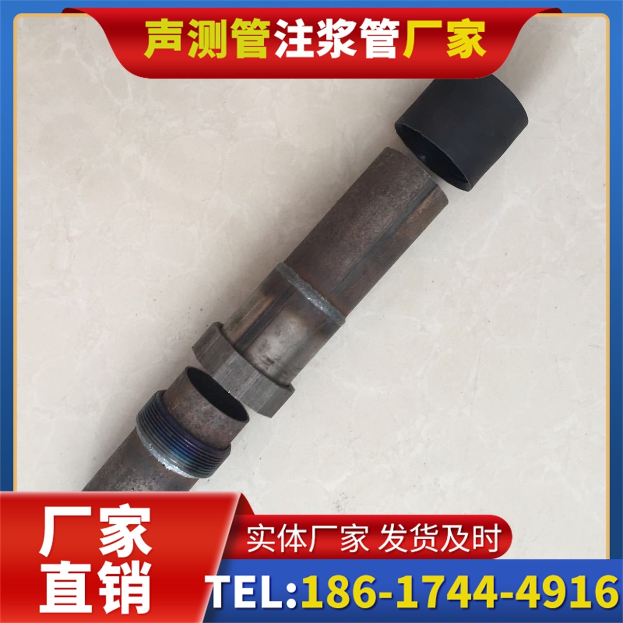 蕲春声测管厂家的应急生产能力,应对项目突发需求